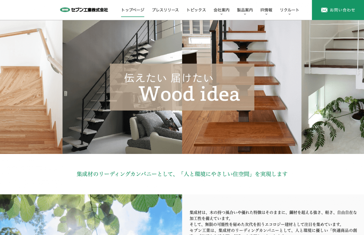 スクリーンショット 2020-03-23 11.20.50