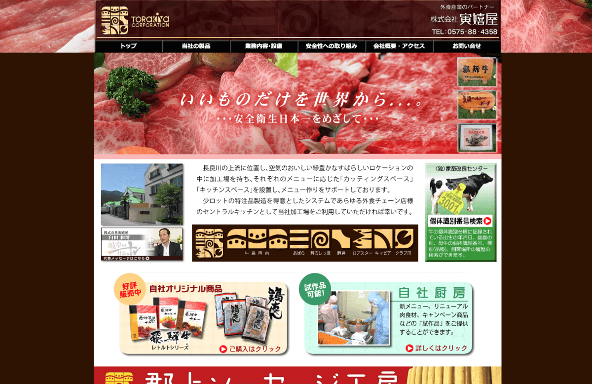 スクリーンショット 2020-03-23 11.26.05